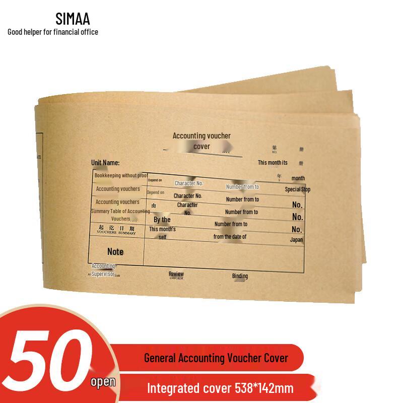 CIMA Guangdong Invoice Voucher Covers