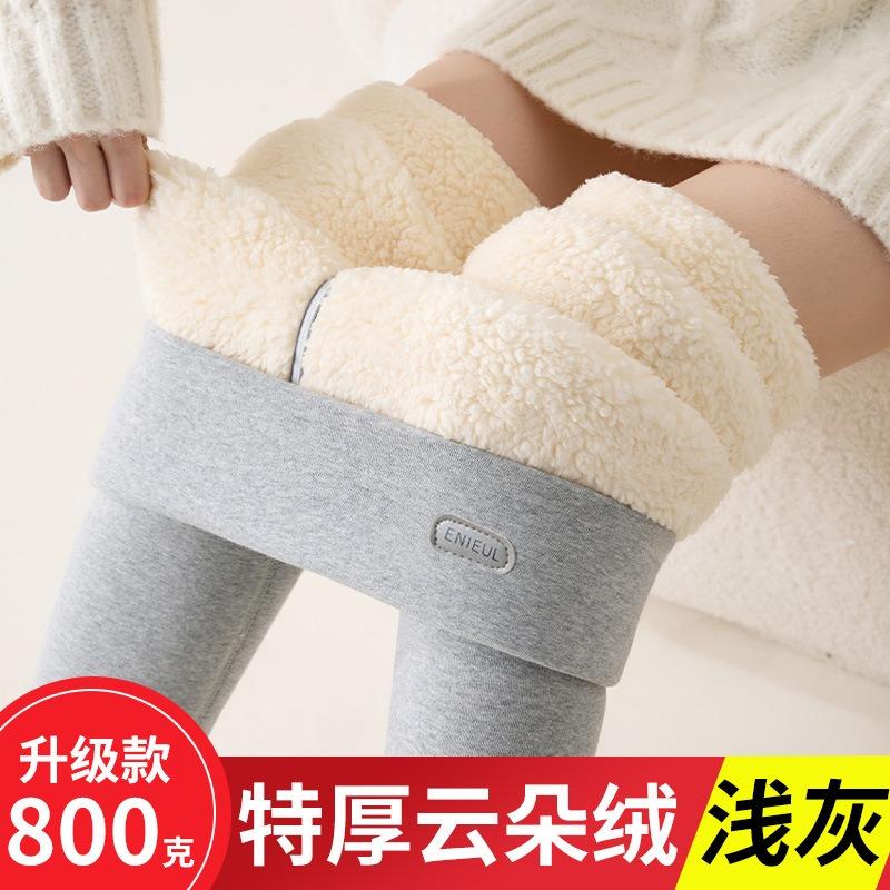 Autumn and Winter New Cloud Velvet Thermal Pants Belly Lift Hip High Waist Trousers Children Wear Thickened Velvet Leggings