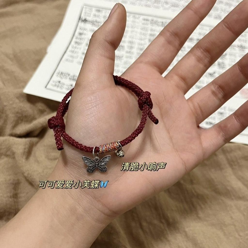 New Chinese Style Retro Butterfly Bracelet Braided Rope Zodiac Year Student Red Rope Bracelet