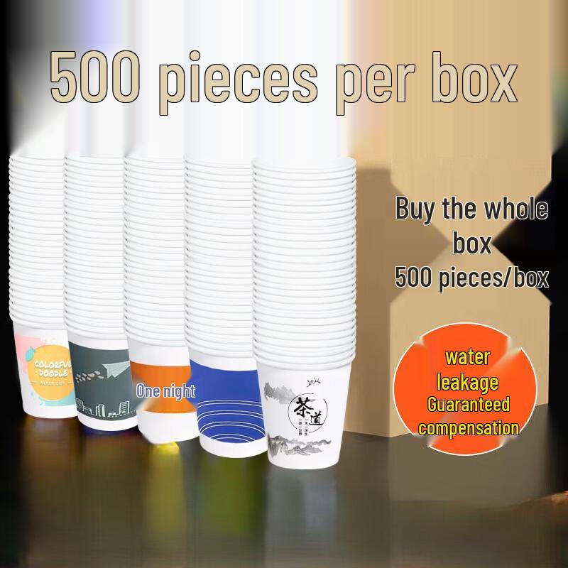 Anfeng Natural Bamboo Fiber Disposable Paper Cups