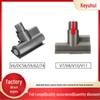 Aspirador sem fio Dyson Elétrico para Colchão para V7, V8, V10, V11 - Acessório Escova Removedora de Ácaros