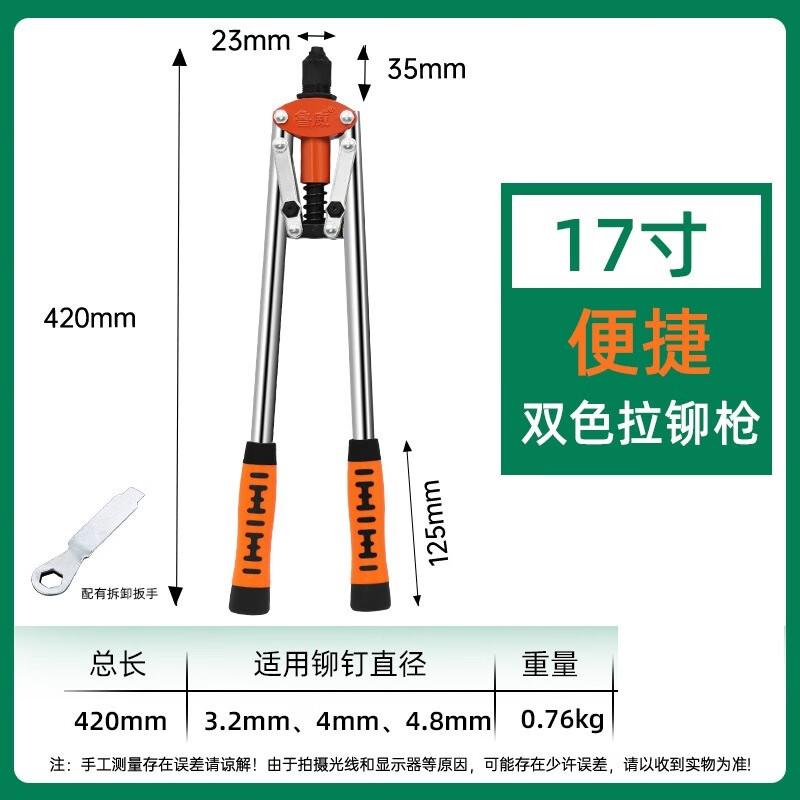 Набор ручного заклепочника SMVP - 2 шт., штепсель CN (адаптер в комплекте)