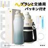 FLASCHE FLASCHE Wasserflasche, 750ml, mit Tragegurt, Leicht zu reinigen, Leicht zu halten, 0,75L Sportflasche, Isoliert, Thermoskanne, mit Flaschenhalter, Grau