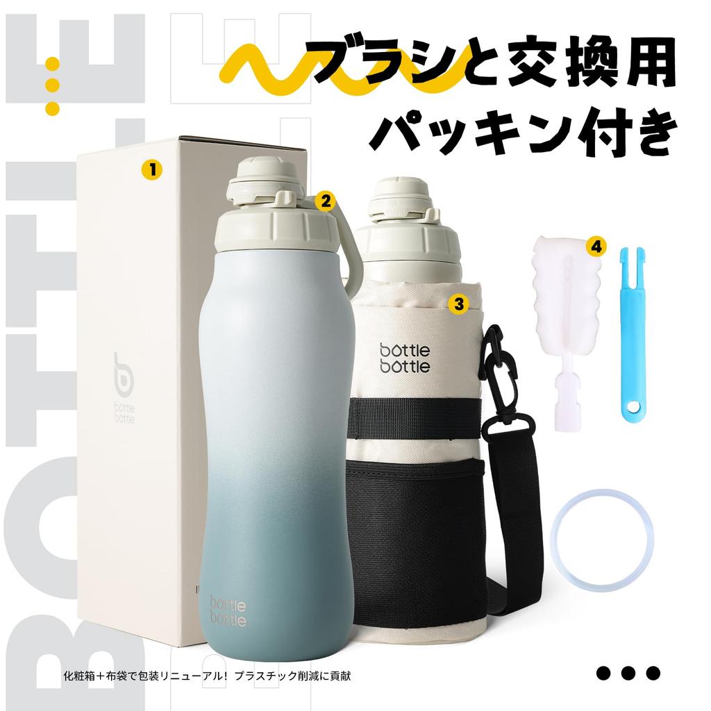 FLASCHE FLASCHE Wasserflasche, 750ml, mit Tragegurt, Leicht zu reinigen, Leicht zu halten, 0,75L Sportflasche, Isoliert, Thermoskanne, mit Flaschenhalter, Grau