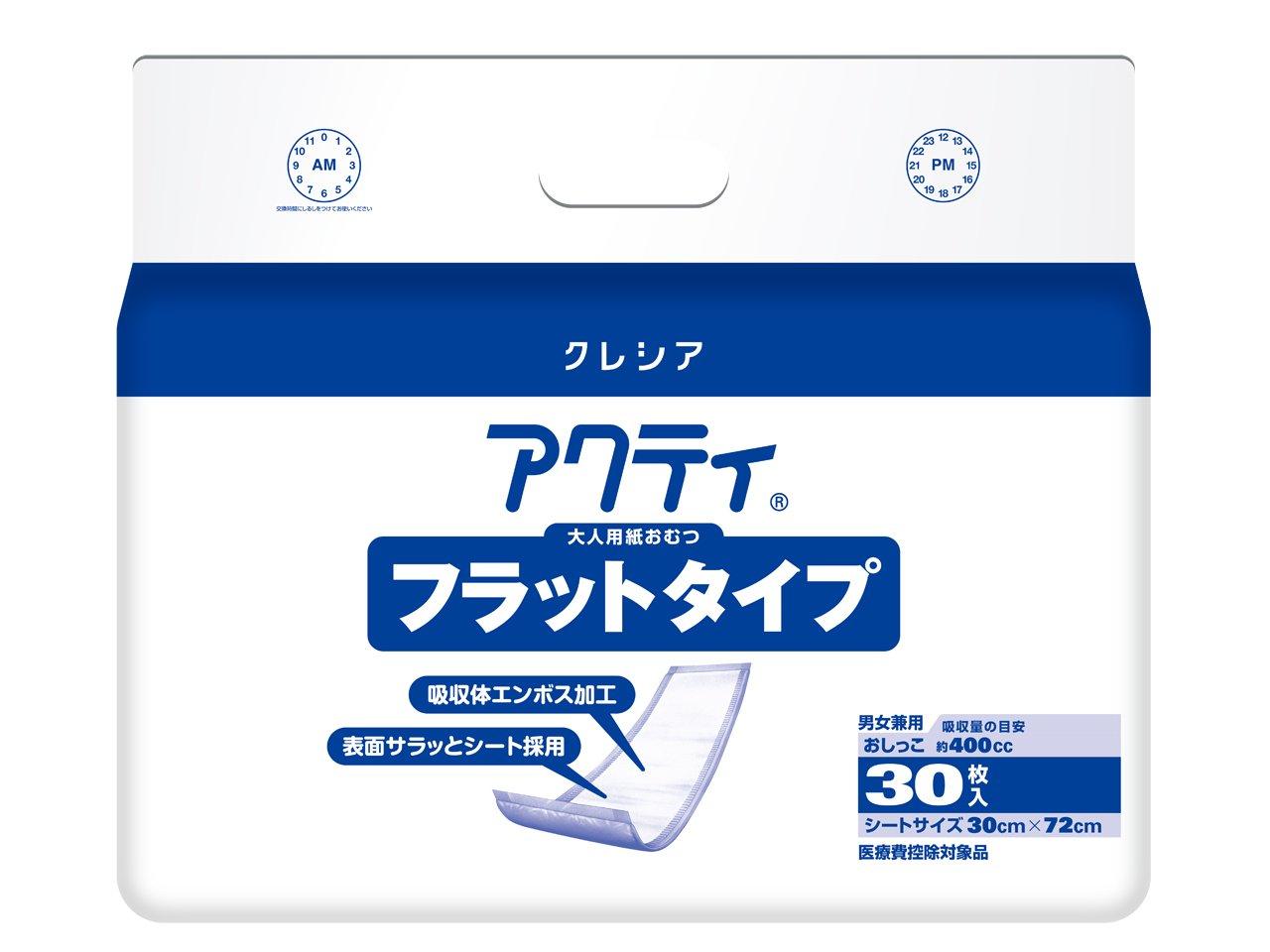 

Acty Adult Flat 30 для больниц и учреждений Подгузники, Тип, количество,