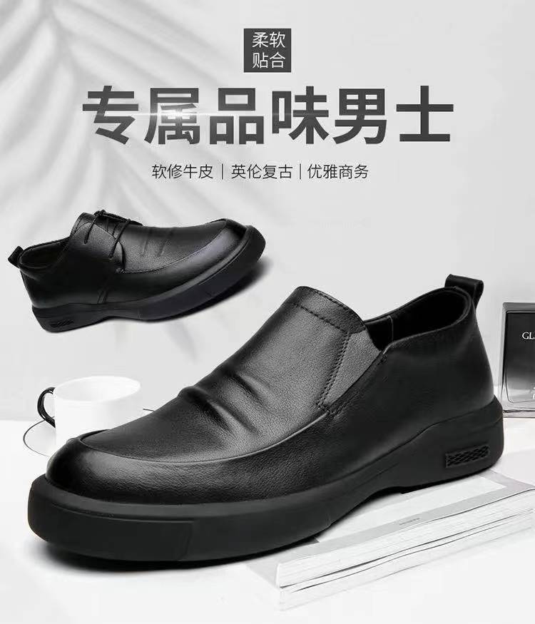 Leather Soft Leather Men's Leather Shoes Men's British New Casual Shoes Soft Sole Non-slip Soft Sole Men's Shoes