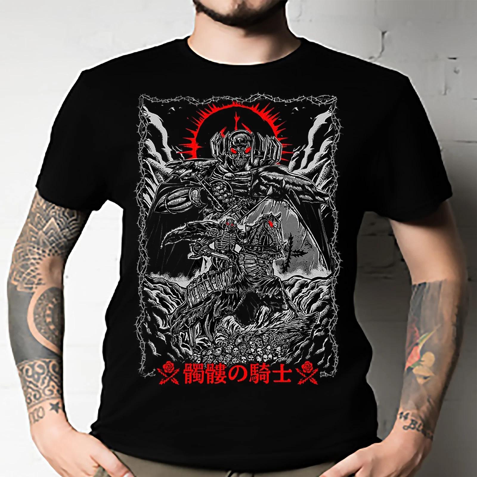 Men s and Women s T-shirts The Quest Of Skull Knight Classic S