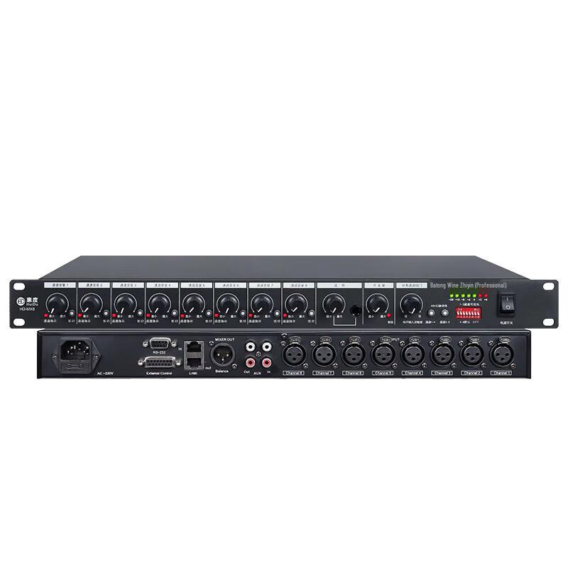 Huidu HD-MX8 8-Channel Professional Conference Audio Mixer (CN Version)