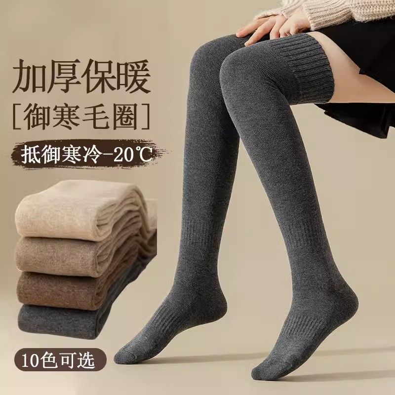 Knee Socks Women'S Boots Autumn And Winter Pure Cotton Thickened And Velvet Thermal Stockings White High Tube Terry Knee Stockings
