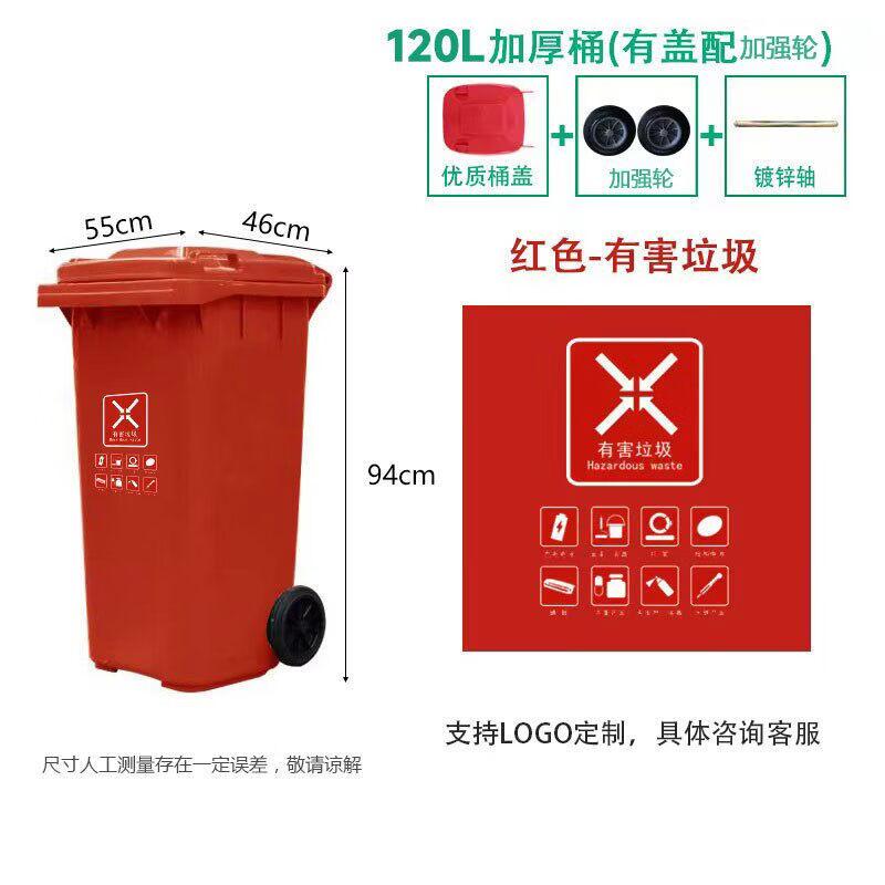 120L Foot Pedal Waste Bin with Lid