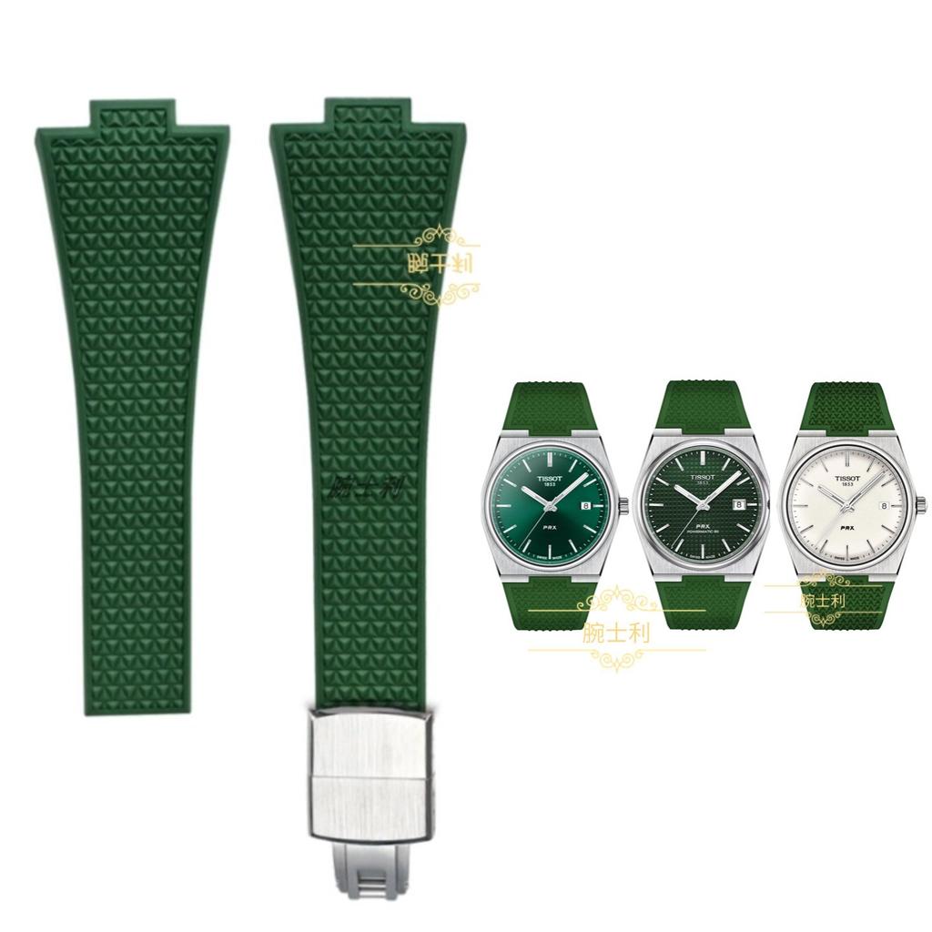 CTS Fluororubber dirželis Tissot PRX serijos Super Player laikrodžiams 35mm 40mm Greito atsegimo spyruoklinė sagtelė FKM laikrodžio dirželis 11mm 12mm