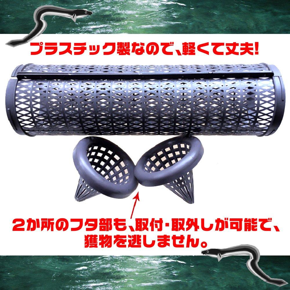 sac taske Eel Trap Bait Basket Set & (8-Piece Set)