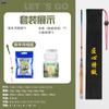 Datangyu Mini Ultralight Stream Fishing Rod Set