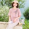 Pastel Summer Chinese Style Top & Pants Set for Mid-Aged Women