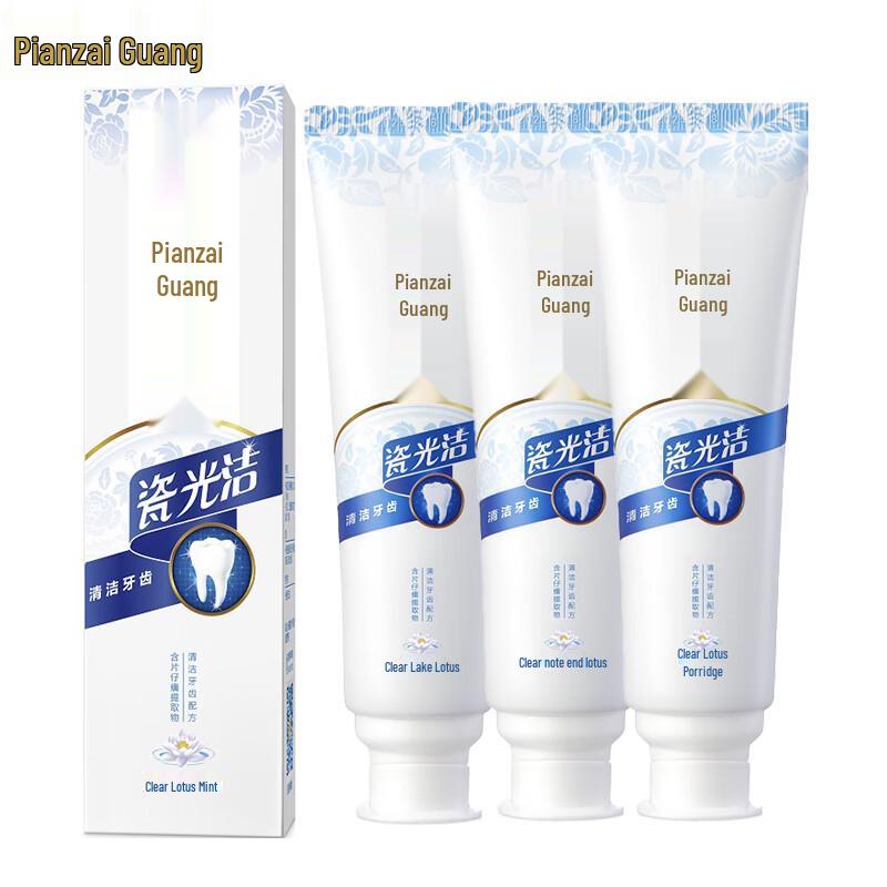 Pien Tze Huang Toothpaste