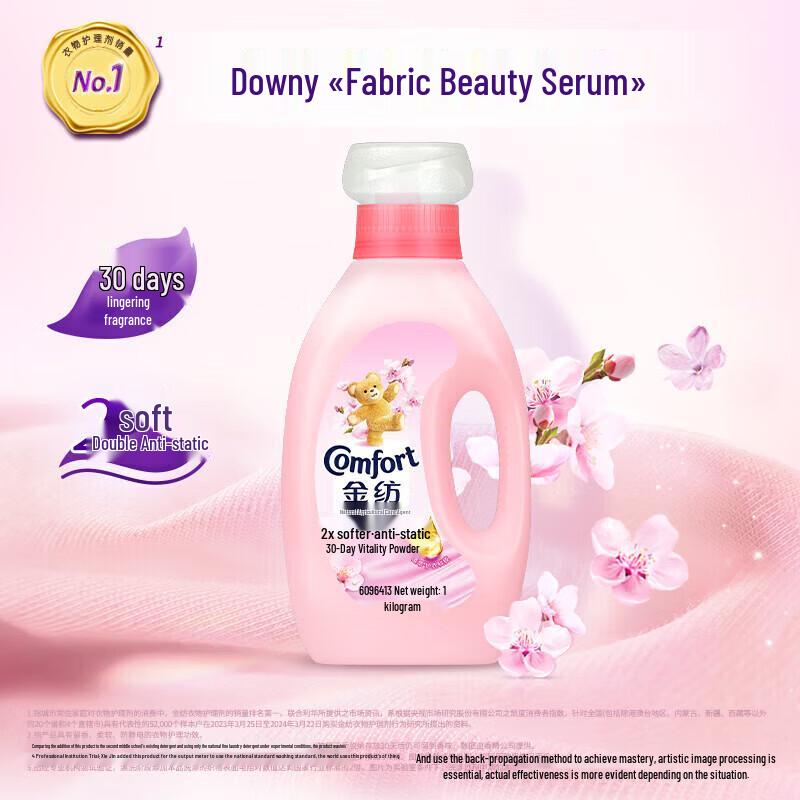 Jinfang Pink Cherry Blossom Fabric Conditioner
