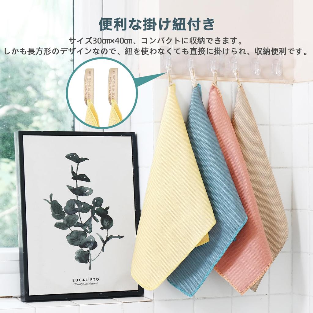 Kitchen Super Absorbent and Quick Microfiber Cloth for Dish Dish Wiping Easy To Remove Dirt Without Leaving Any Kitchen Towel with Hanging Sanitary