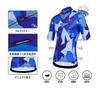 Morethan Cycling Short Bicycle Wear Short Sleeve Size L Jersey, Sleeve/Long Sleeve, (Carbon Fiber/UV Protection/Pockets) HVP-022/LVP-022, (Sea),