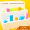3D Geometric Teaching Aids: Cube and Cylinder Models for First Grade Math