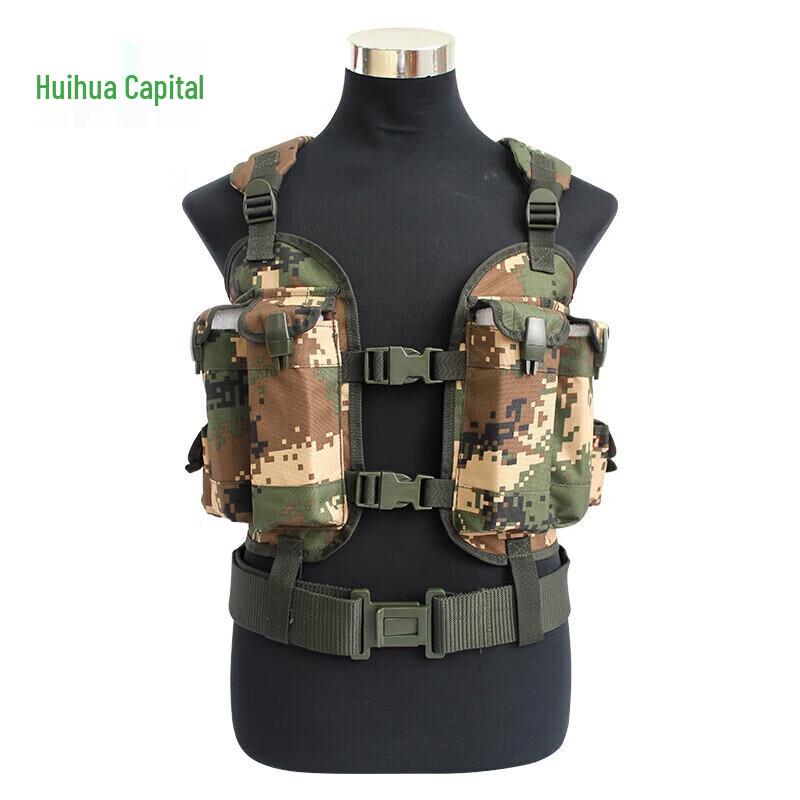 Huahuadu 95 Digital Camouflage Tactical Vest