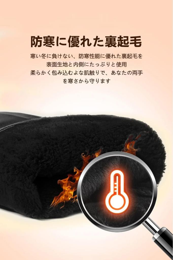 Winglos PU Leather Full Finger Gloves with Smartphone Cold Weather Fleece Soft and Windproof and Perfect for Outdoor One Size Fits All Men's