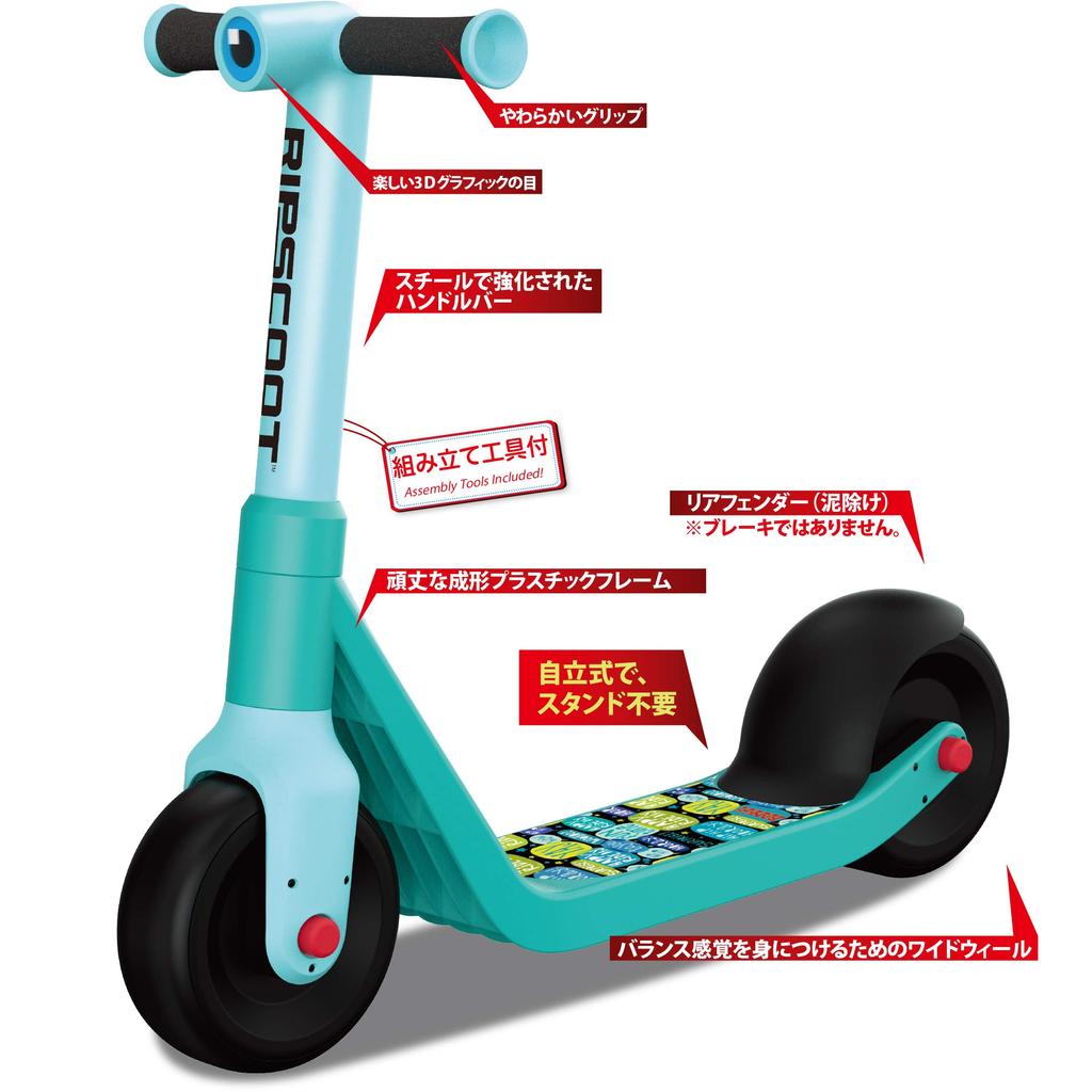 RANGS Lipscoot Blue ages and Stable riding with large wheels (for 2.5 up) -