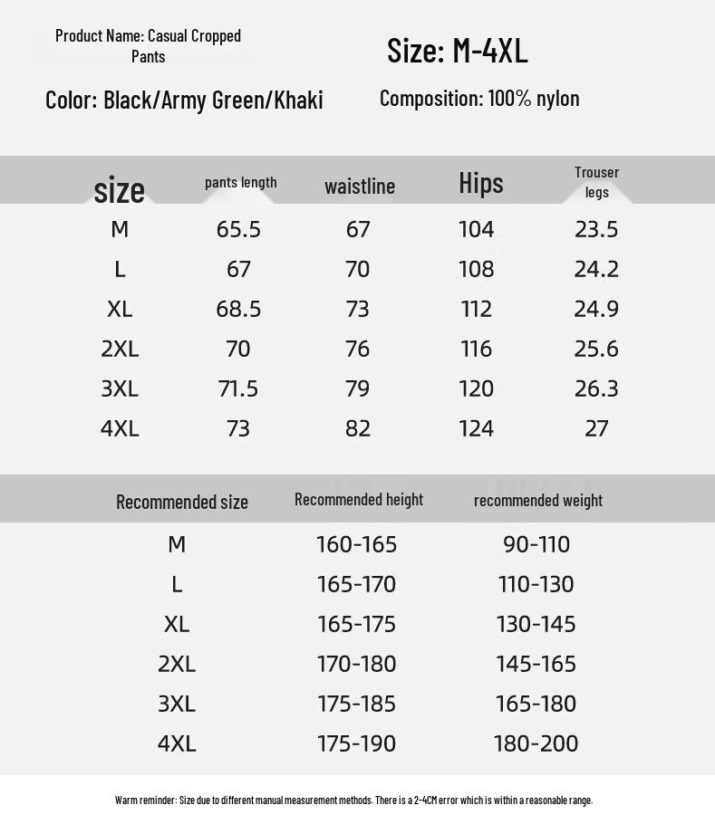 Men's Loose Fit 7/8 Length Cargo Beach Shorts