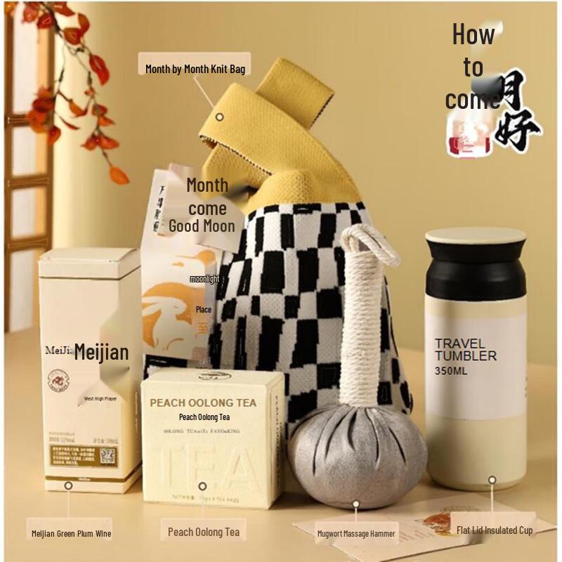 Wellness Mid-Autumn 5-Piece Gift Set