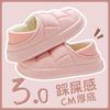 Cotton slippers autumn and winter thickened indoor home non-slip warm home home confinement slippers women