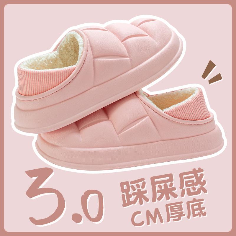 Cotton slippers autumn and winter thickened indoor home non-slip warm home home confinement slippers women
