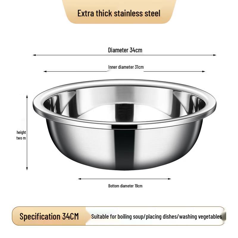 Ouluoti 304 Stainless Steel Multi-Purpose Kitchen Bowl