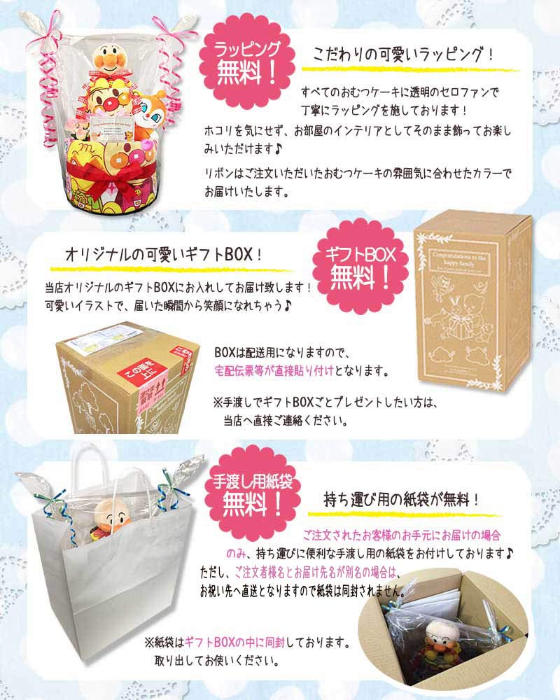 KanonBabys Diaper for Baby Shower Birthday or Baby Shower Gift Cake, 2-Tier, Small, Girls, Gift, Gift, (anp2111)