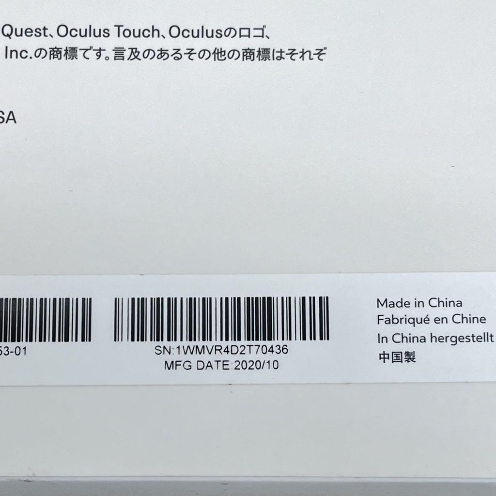 Meta Quest Wireless VR 2—Completely All-in-one headset—256GB