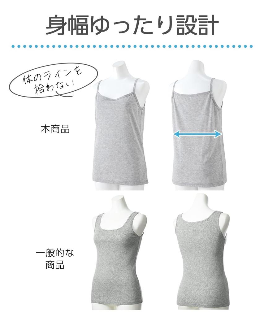 Nissen Cotton Loose and Size 6L Women's Camisole, Blend, Moisture-Wicking, Quick-Drying, Fit, 3-Pack, Purple, Pink, Charcoal,