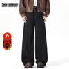 Mark Fairwhale Men's Loose Straight-Leg Jeans