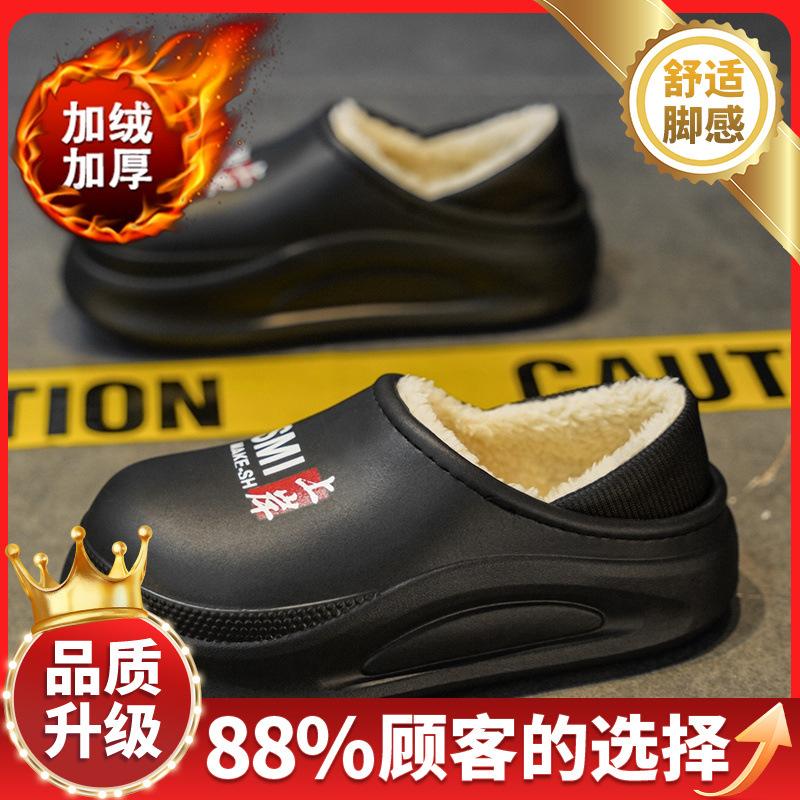 Cotton Slippers Winter Velvet Warm Cotton Shoes Home Waterproof and Cold-proof Thickened Bag Head Slippers