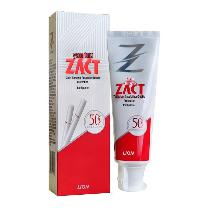 Lion King Stain Removal Whitening Toothpaste