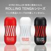 TENGA GYRO ROLLER Electric Rotating Rechargeable Black 1 piece