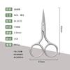 Yangjiang Embroidery Scissors Household Sewing Scissors 3.0 Small Scissors Girls Eyebrow Trimming Artifact Pointed Handmade Small Scissors