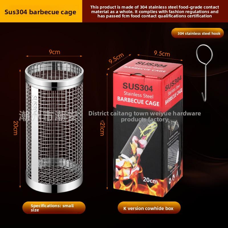 

Улучшенная уличная тележка-гриль из нержавеющей стали, корзина для барбекю Small