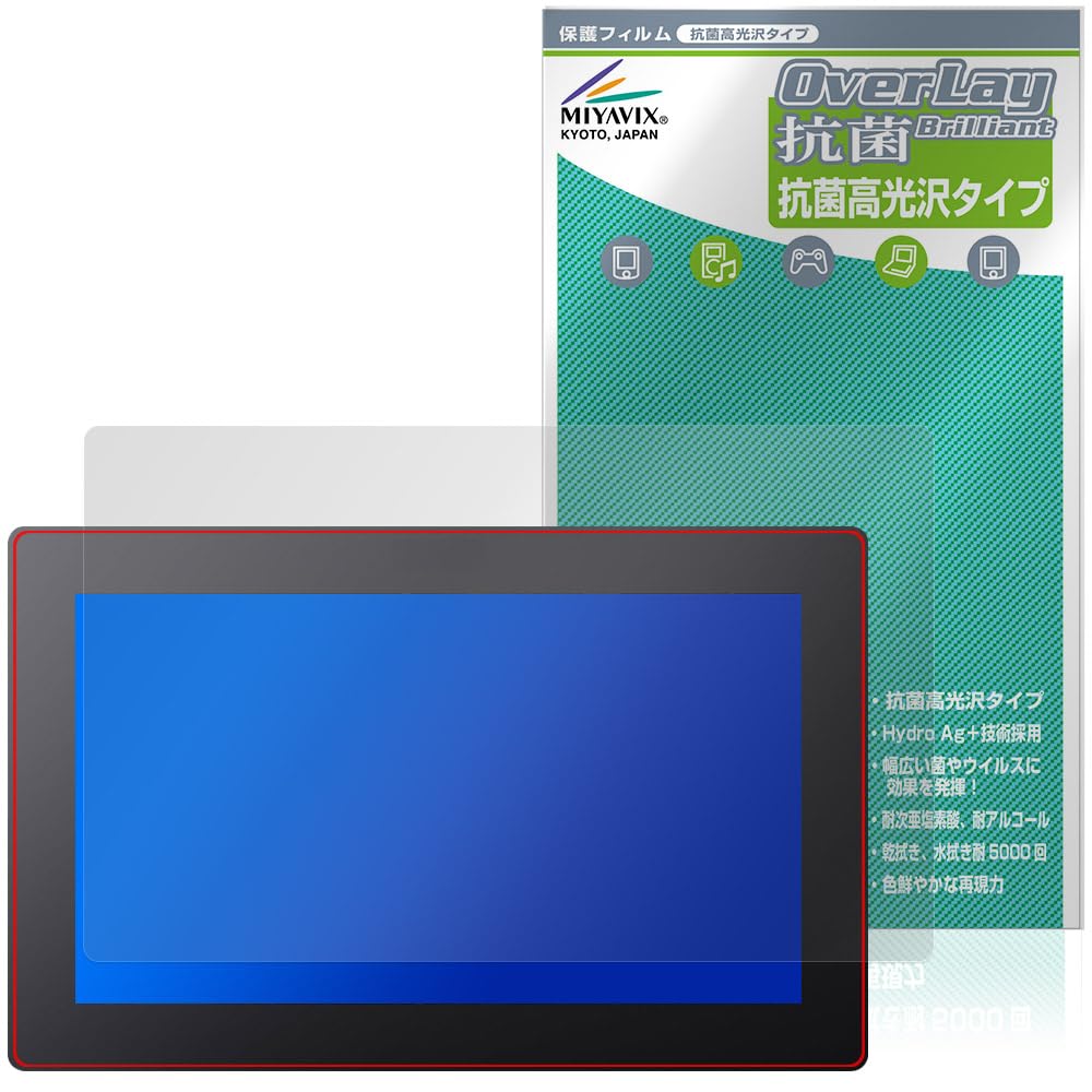 

Miyabix Xencelabs Pen Display 16 Screen Antibacterial and Made in Japan Protector, Antiviral, Glossy,