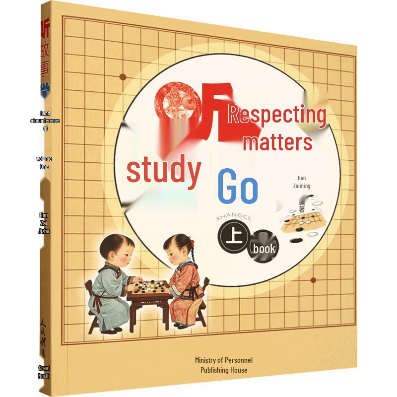 Learn Go Through Stories: Volume 1