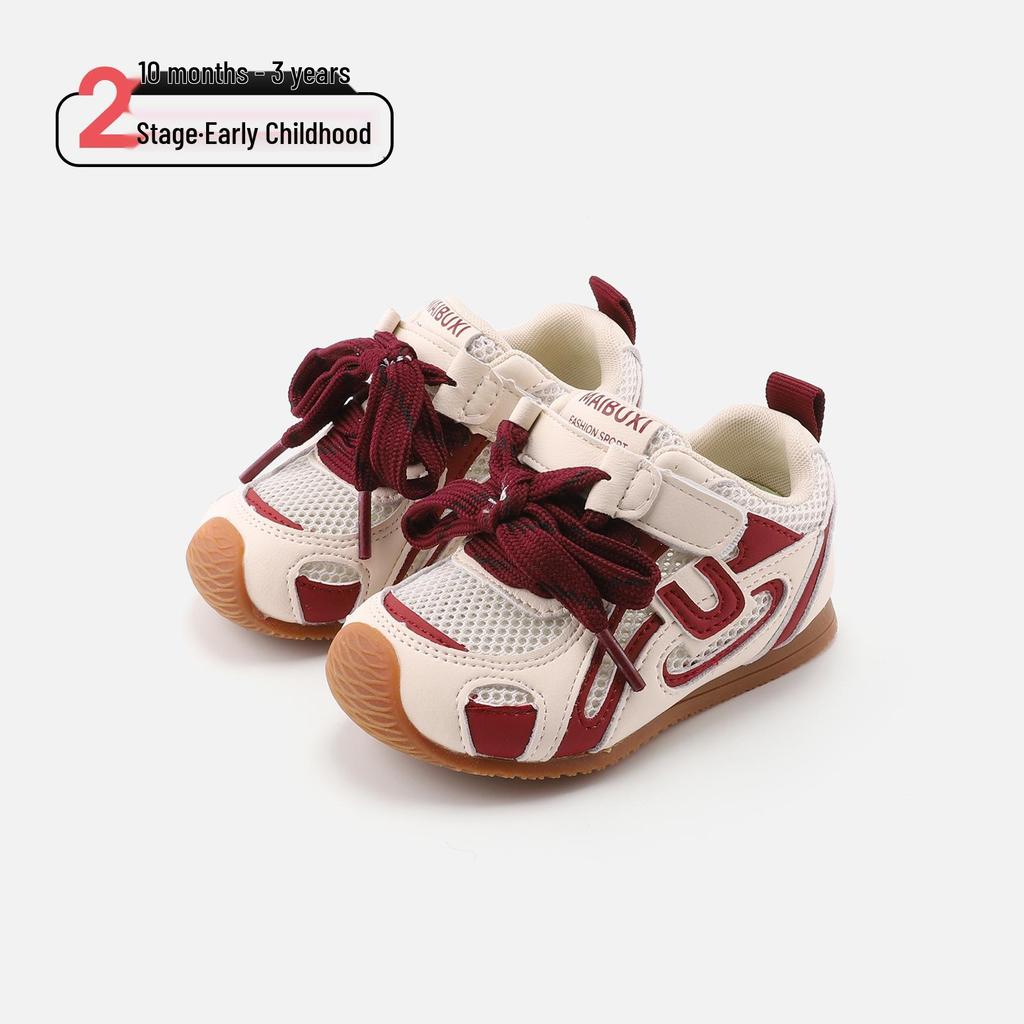 Spring 2026 Kids' Non-slip Breathable Sneakers - Comfortable Korean-Style Casual Shoes for Boys & Girls