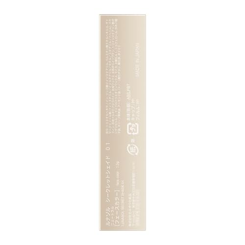 LUNASOL Secret Shade 01 [Face Color] Neutral Shading Pencil with Oval Tip