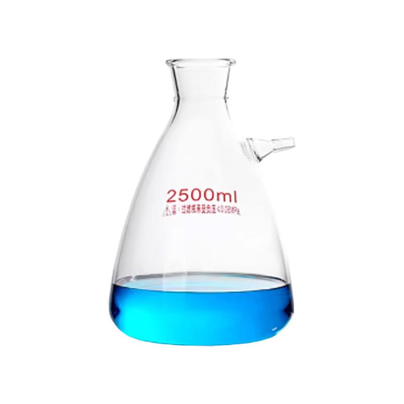 Laboratory Vacuum Filtration Flask