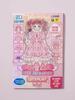 Vertical Dress-Up Sticker Book Pink
