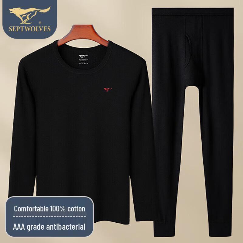 SEPTWOLVES Men's Round Neck Thermal Underwear Set