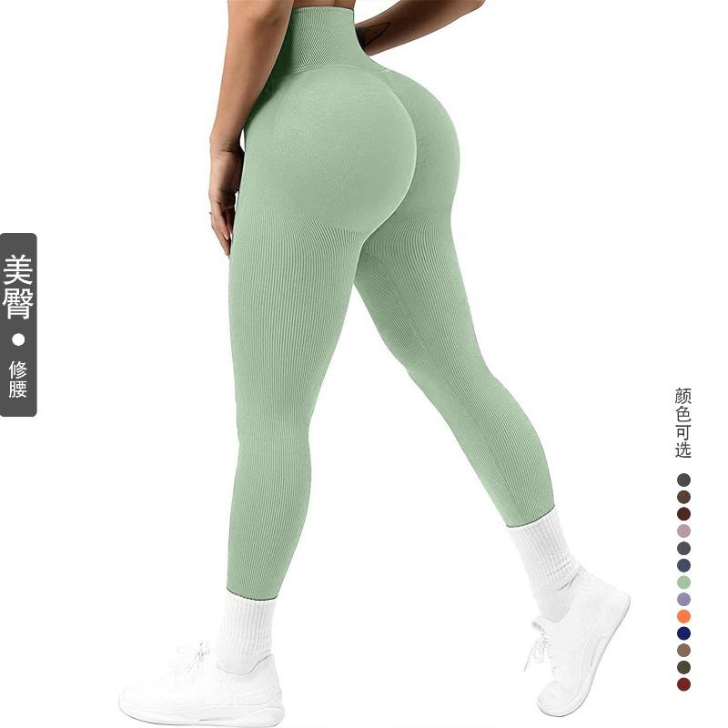 New Seamless Knitted Threaded Peach Hip Waist Yoga Pants High Elastic Sports Running Fitness Pants