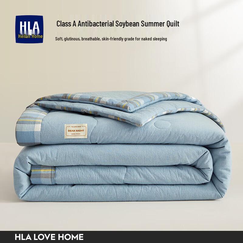 HLA Soybean Fiber Summer Comforter