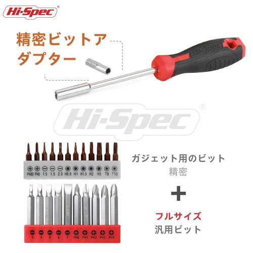 Hi-Spec Electric Screwdriver Set with Power Tools, 8V Electric Drill, Compact and Easy To Use, Perfect for Home DIY, Car & Motorcycle Maintenance, and